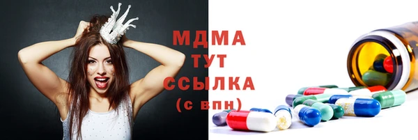 mdma Беломорск